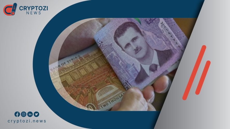 المصرف المركزي السوري يخفض قيمة العملة المحلية بنحو 50٪