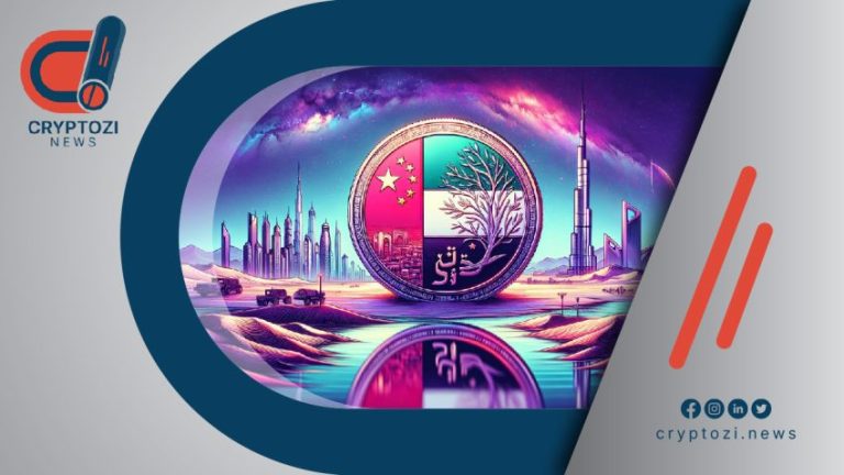 الدرهم الرقمي الإماراتي يحقق إنجازًا مع تحويل تاريخي عبر الحدود إلى الصين